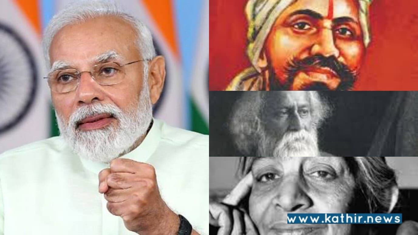 ஆங்கிலேயர் ஆட்சி காலத்தில் தடைசெய்யப்பட்ட சுதந்திரப் போராட்ட  கவிதைகள் - மோடி அரசால் மீட்டெடுப்பு!