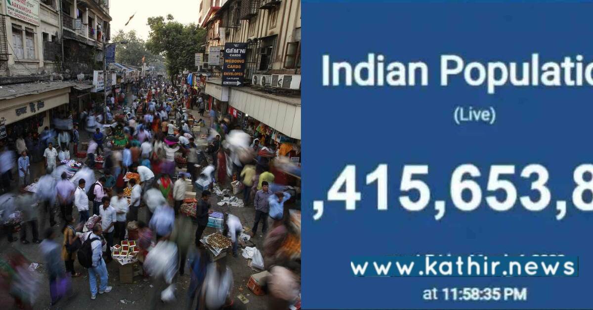 2023 ஆம் ஆண்டில் சீனாவை விஞ்சும் இந்தியா - எதில் தெரியுமா?