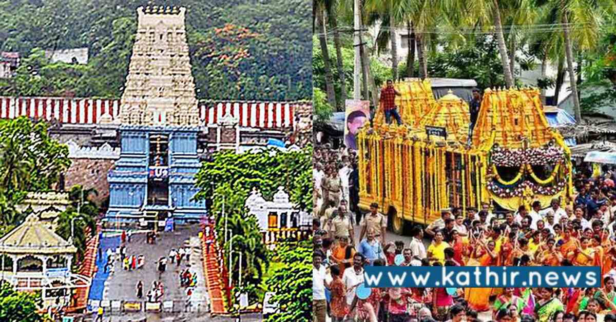 விசாகப்பட்டினம்: சிம்மாசலம் மலையை ஏராளமான பக்தர்கள் வலம்!