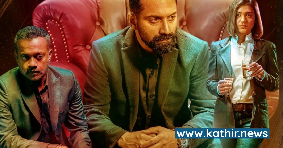 போலி பாதிரியார்களை அம்பலப்படுத்தும் 'நிலை மறந்தவன்'