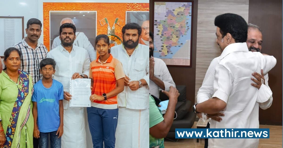 கொலையாளியை கட்டி தழுவிய தி.மு.க, கொலையுண்டவரின் குடும்பத்திற்கு உதவிய பா.ஜ.க - வெளிப்பட்ட இரண்டு முகங்கள்