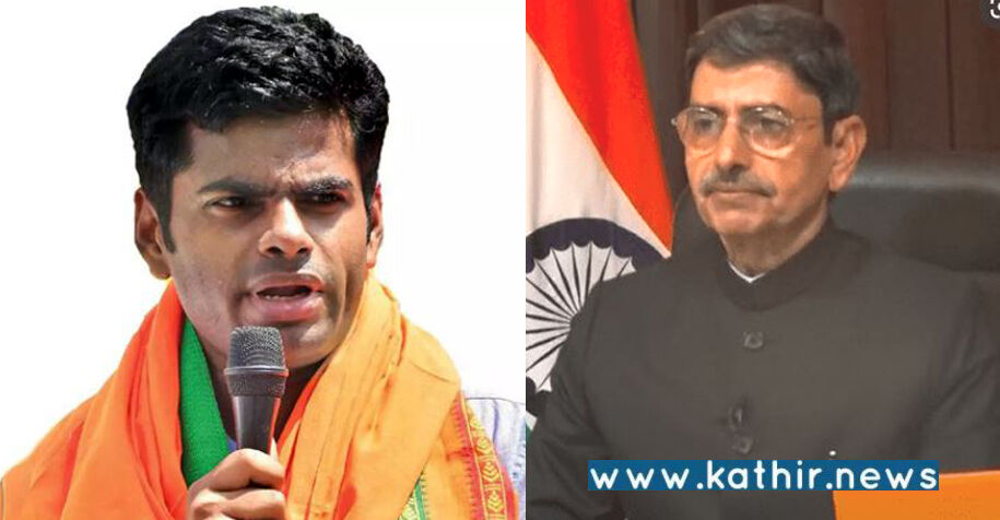 போலி பாஸ்போர்ட் வழக்கில் அதிகாரிகளை நீக்க வேண்டும் - ஆளுநருக்கு பரபரப்பு கடிதம்!