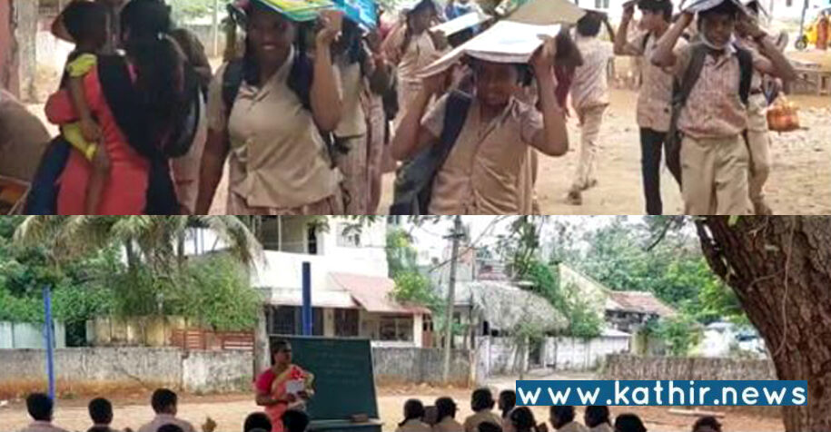 மரத்தடியில் வகுப்பறை! மழை வந்தால் ஒதுங்க கூட இடம் இல்லாத முதல்வரின் சொந்த மாவட்டத்தில் உள்ள அரசுப் பள்ளியின் அவலம்