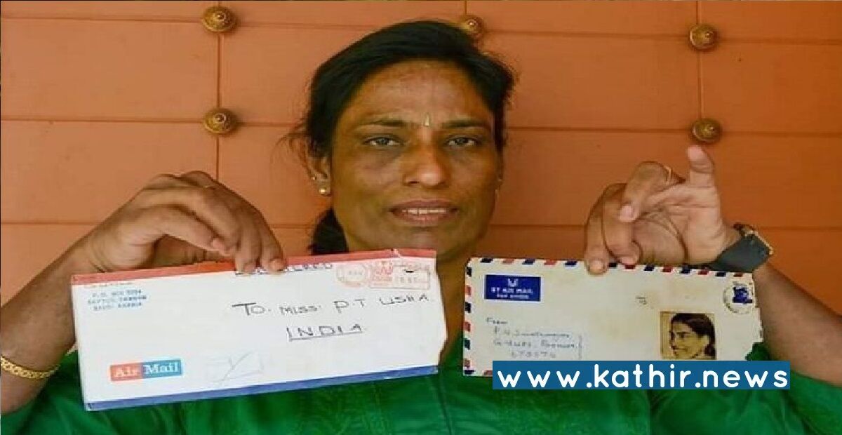 தேசிய அவமானம்! ராஜ்யசபாவுக்கு பி.டி.உஷாவின் வேட்புமனுவை இஸ்லாமியர்கள் எதிர்த்தனர்!