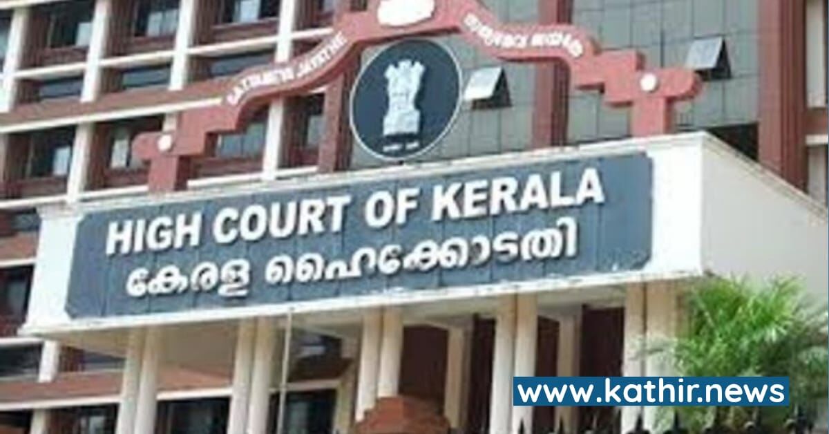 சி.பி.எம் பிரமுகர் கொலை வழக்கு - சாட்சியங்கள் போலி என ஆர்.எஸ்.எஸ் பிரமுகர்கள் 13 பேர் அதிரடி விடுதலை
