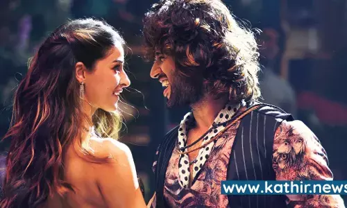 இணையங்களை கலக்கும் லைகர் படத்தின் முதல் சிங்கிள் இணையங்களை கலக்கும் லைகர் படத்தின் முதல் சிங்கிள்