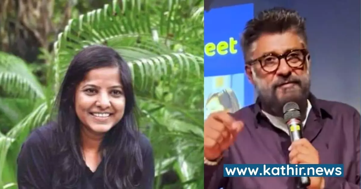 பைத்தியம் - இயக்குனர் லீலா மணிமேகலை மீது விவேக் அக்னிஹோத்ரி பாய்ச்சல் பைத்தியம் - இயக்குனர் லீலா மணிமேகலை மீது விவேக் அக்னிஹோத்ரி பாய்ச்சல்