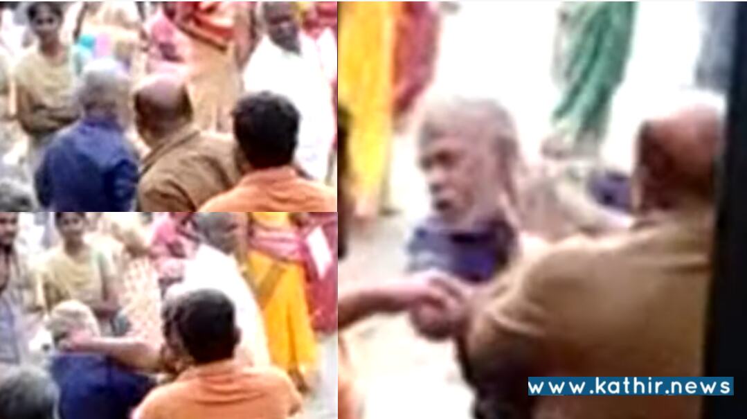 முதியவரை சரமாரியாக அடித்து தாக்கும் அரசு பேருந்து ஓட்டுனர்!