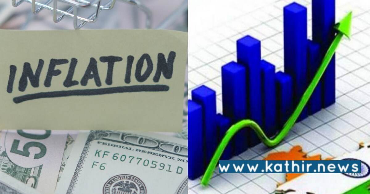 அமெரிக்காவின் பணவீக்கம்: இந்திய பொருளாதாரத்தை தாக்குமா?