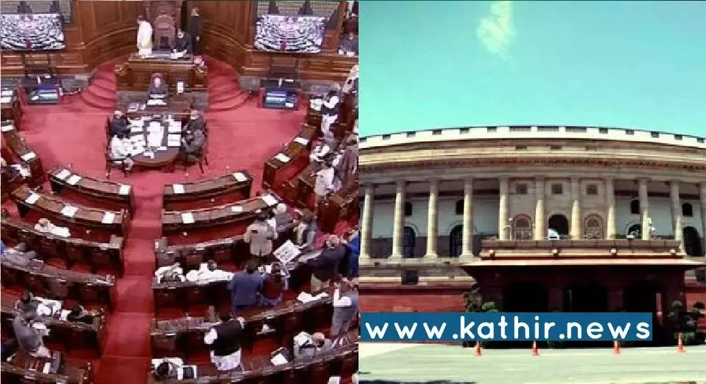 இந்த வார்த்தை எல்லாம் நாடாளுமன்றத்தில் பேசவே கூடாதா? - வெளியான பட்டியல் என்ன? இந்த வார்த்தை எல்லாம் நாடாளுமன்றத்தில் பேசவே கூடாதா? - வெளியான பட்டியல் என்ன?