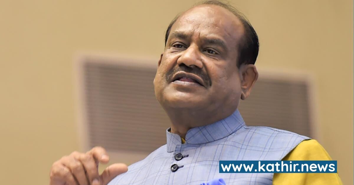 'முதல்ல இந்த புத்தகத்தை படிச்சீங்களா? படிச்சா பேச மாட்டீங்க!' - நாடாளுமன்ற வார்த்தைகள் பயன்பாடு குறித்து ஓம் பிர்லா