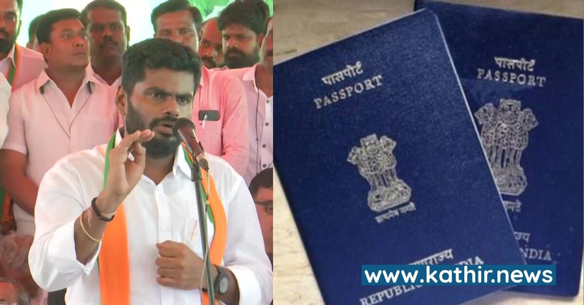 விஸ்வரூபம் எடுக்கும் மதுரை போலி பாஸ்போர்ட் விவகாரம் இதன் பின்னணி என்ன?