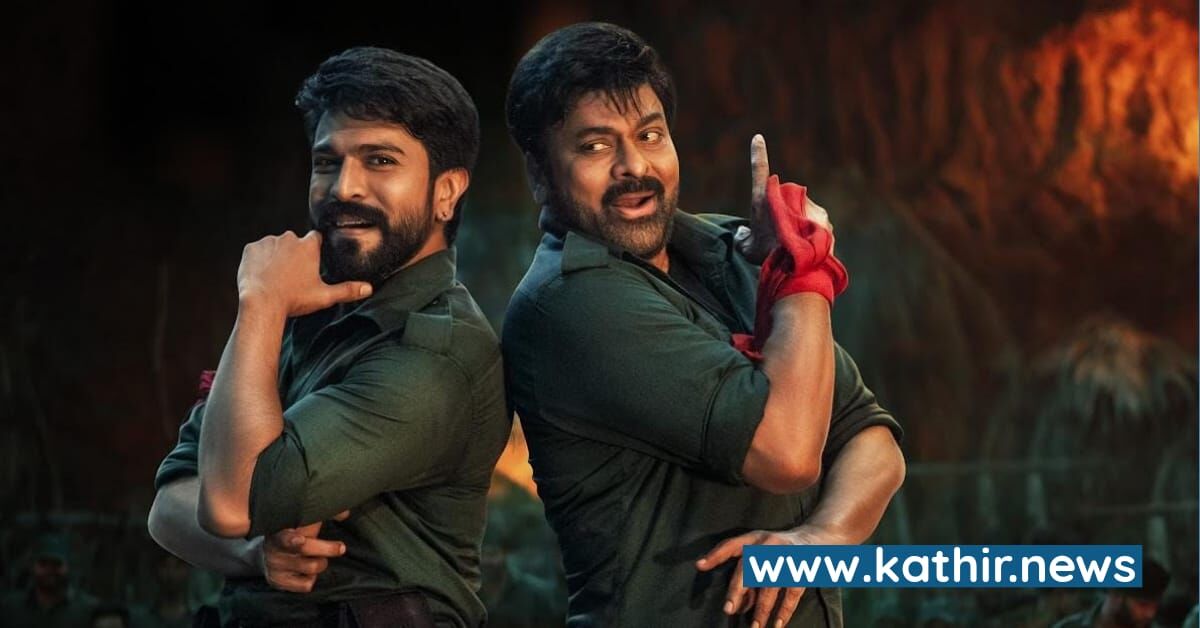 ராம்சரனை கோபப்படுத்திய கேள்வி