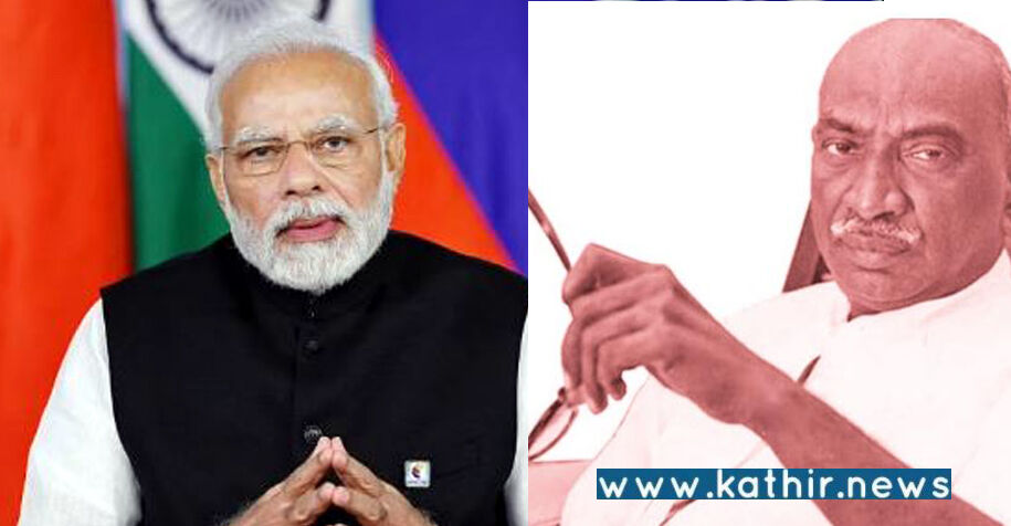 காமராஜர் பிறந்த நாள் - தமிழில் பிரதமர் மோடி புகழாரம்!