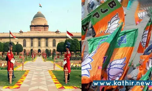 துணை ஜனாதிபதி வேட்பாளர் யார்? நாளை பா.ஜ.க. நிர்வாகிகள் கூட்டம்!