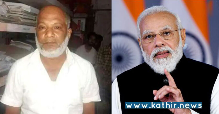 பிரதமரை கொலை செய்யும் சதியில் தமிழகத்தை சேர்ந்தவர்களுக்கு தொடர்பா? விசாரணையில் பரபரப்பு தகவல்!