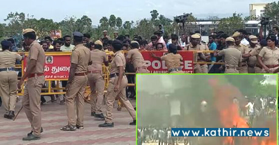 பள்ளி மாணவிக்கு நீதி கேட்டு போராடியவர்களை கட்டுப்படுத்த துப்பாக்கிச்சூடு - உச்சகட்ட பரபரப்பில் கள்ளக்குறிச்சி!