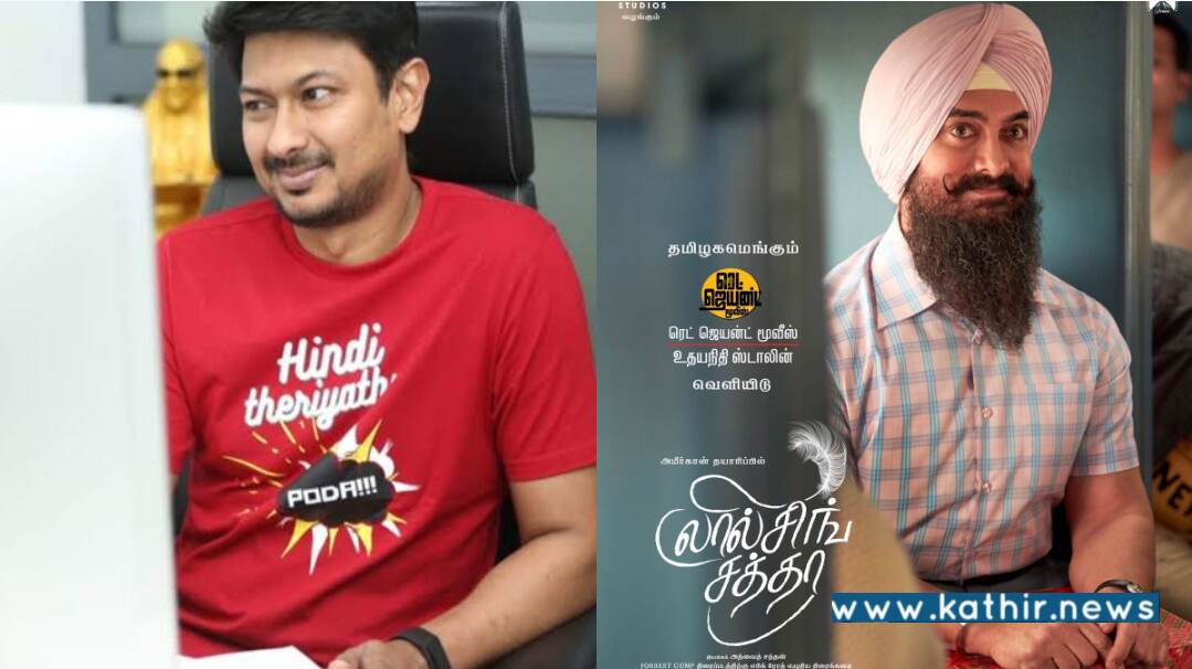 ஹிந்தி படத்தை தமிழில்  ரிலீஸ் செய்யும் உதயநிதி! 