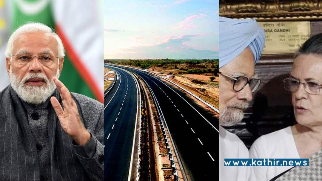 தேசிய நெடுஞ்சாலைகளை மேம்படுத்த  பெருமளவு நிதியை வாரி இரைக்கும் மத்திய அரசு! 2014 முதல் 2022 வரை ஒரு ஒப்பீடு!