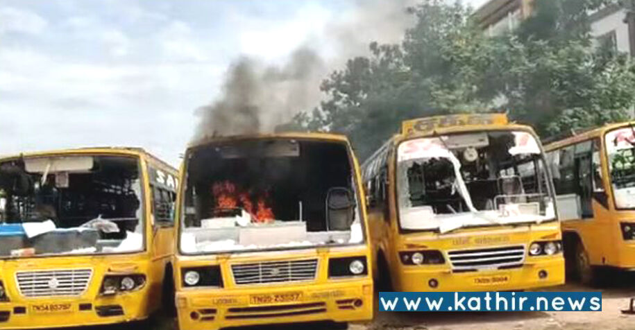 உளவுத்துறை எச்சரித்தும், அலட்சியப்படுத்தியதா போலீஸ்? கள்ளக்குறிச்சி கலவரத்தின் பின்னணி என்ன?