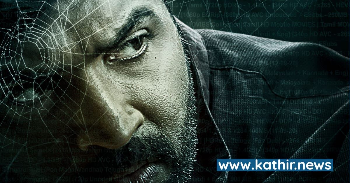 கவனம் ஈர்க்கும் ஏ.வி.எம்'இன் 'தமிழ் ராக்கர்ஸ்' ட்ரைலர்