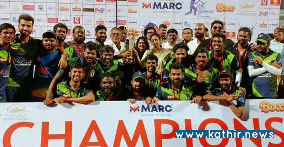 நட்சத்திர கிரிக்கெட் போட்டி: சாம்பியன் பட்டம் வென்ற நடிகர் அணி!