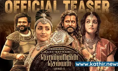 பொன்னியின் செல்வன் ஆதித்ய கரிகாலன் நெற்றியில் எங்கே திருநீறு? - மணிரத்னத்திற்கு பறந்த நோட்டீஸ்