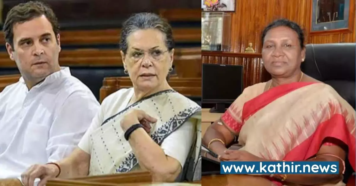 காங்கிரஸ் கட்சியில் இருந்துகொண்டே முர்முவிற்கு வாக்களித்தவர்கள் - நீளும் பட்டியல், கடுப்பில் காங்கிரஸ் தலைமை காங்கிரஸ் கட்சியில் இருந்துகொண்டே முர்முவிற்கு வாக்களித்தவர்கள் - நீளும் பட்டியல், கடுப்பில் காங்கிரஸ் தலைமை