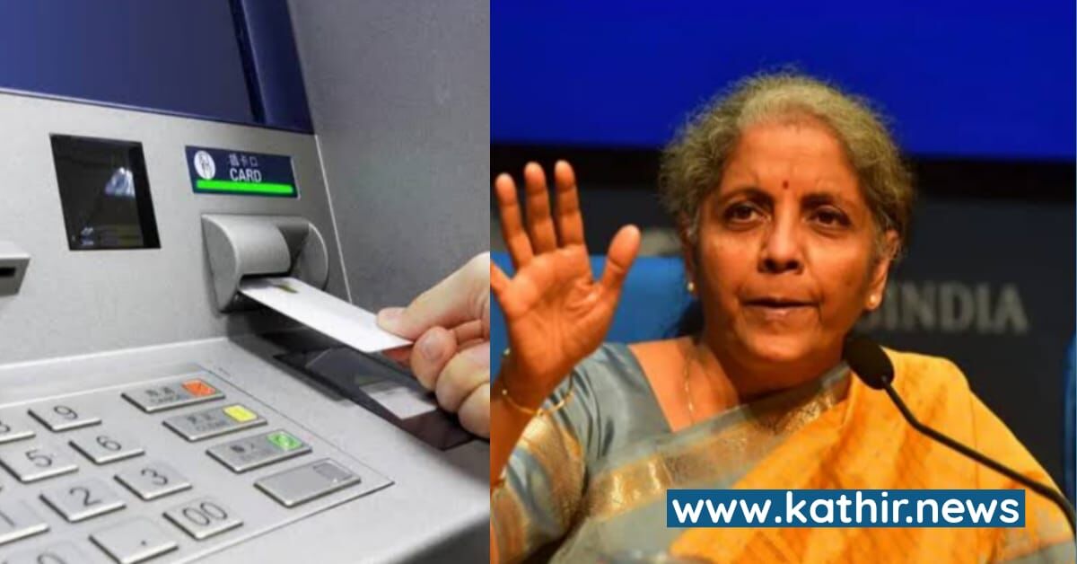 இனி தமிழக ஏ.டி.எம்'களில் தமிழிலும் தகவல் பெறலாம் - நிர்மலா சீதாராமன் கூறிய சூப்பர் தகவல்