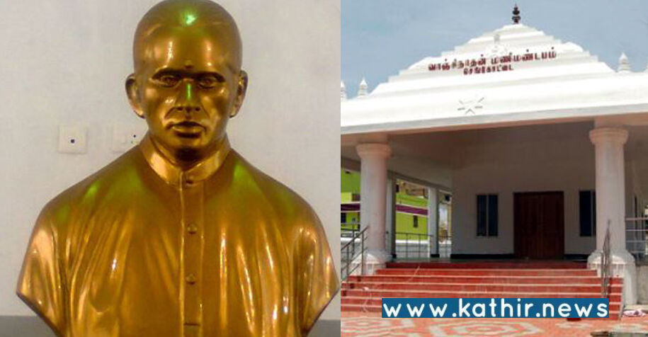 வாஞ்சிநாதனுக்கு நினைவுச்சின்னம் கூட இல்லை: வெள்ளக்காரன் ஆஷ்துரையின் மண்டபம் சீரமைப்பா? - என்ன செய்ய போகிறது அரசு?