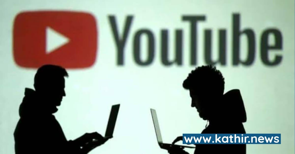 இந்திய இறையாண்மை குறித்து பதிவிட்ட 78 யூட்யூப் சேனல்கள் முடக்கம் - மத்திய அரசின் அதிரடி