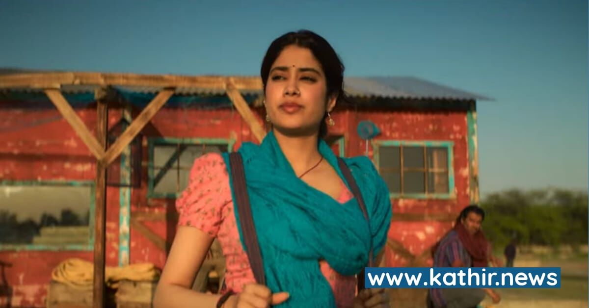 ஜான்வி கபூரின் 'குட் லக் ஜெர்ரி' - எகிறும் எதிர்பார்ப்பு