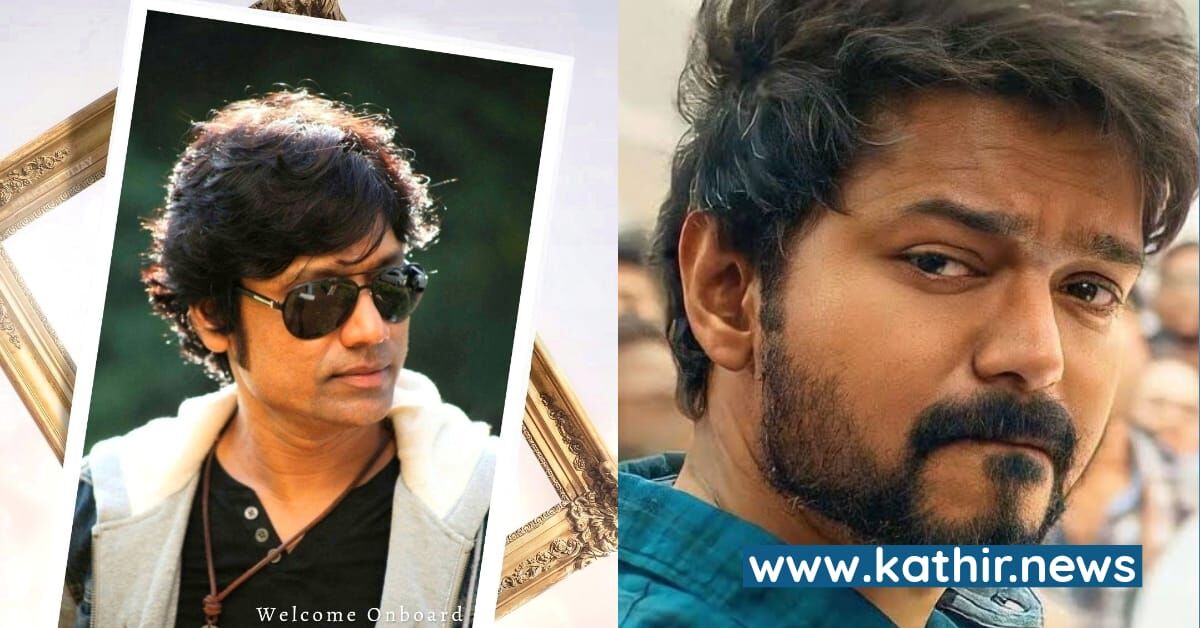 விஜயுடன் இணையும் எஸ்.ஜே.சூர்யா - 'வாரிசு' படத்திற்கு எகிறும் எதிர்பார்ப்பு