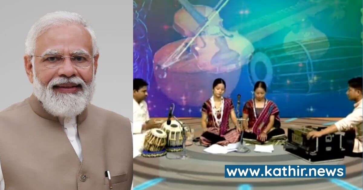 பிரதமர் மோடியை கவர்ந்த பாரதியார் பாடல்கள் - அருணாச்சல பிரதேச சிறுமிகளை தமிழில் பாராட்டிய பிரதமர்