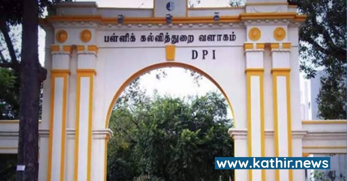 'இனிமேல் இது போன்ற தவறுகளை செய்ய மாட்டோம்' என மன்னிப்பு கடிதம் கொடுத்த அரசு பள்ளி ஆசிரியர்கள் - ஏன் தெரியுமா?