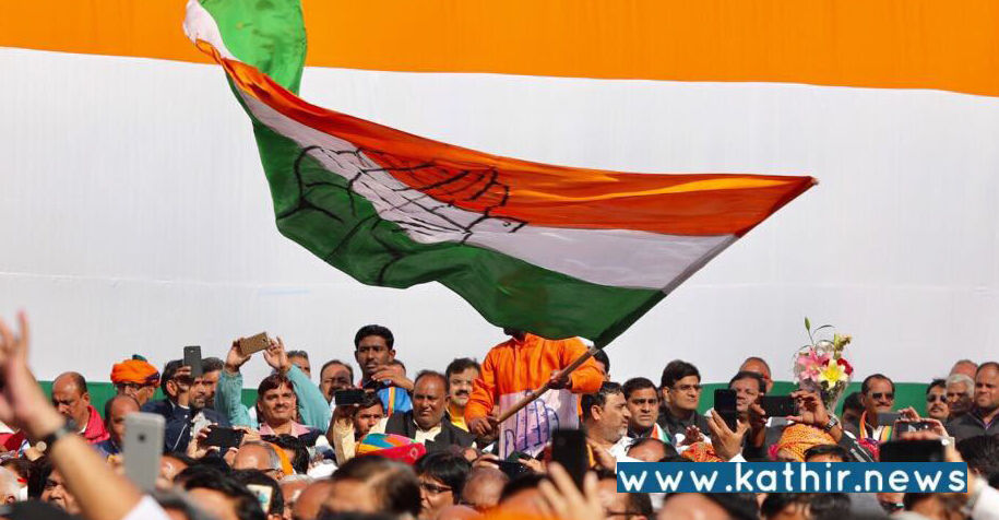 பணபரிமாற்ற முறைகேடு வழக்கில் விசாரணைக்காக சென்ற சோனியா காந்திக்கு ஆதரவாக ஆர்ப்பாட்டம் - காங்கிரஸரின் விசுவாசம்