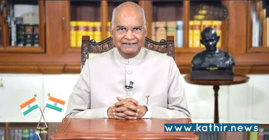 ஜனாதிபதி ராம்நாத் கோவிந்த்க்கு பிரிவு உபச்சார விழா!