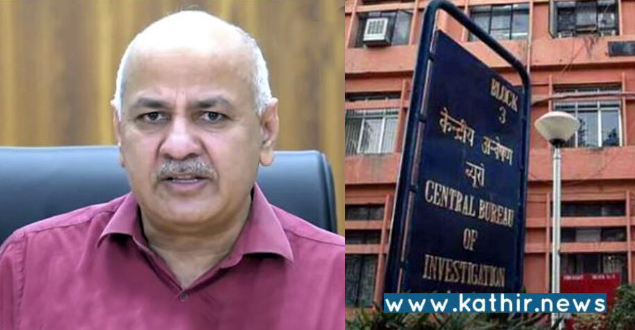 டெண்டர் முறைகேடு - டெல்லி துணை முதலமைச்சரை விசாரிக்க சி.பி.ஐ. முடிவு!