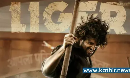 லயனுக்கும், டைகருக்கும் பிறந்தவன்! - லைகர் ட்ரைலர் எப்படி இருக்கிறது?