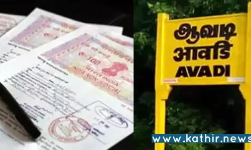 ஆவடி நிலத்தை கோபியில் பத்திரப்பதிவு: சார் பதிவாளர் சஸ்பெண்ட்!