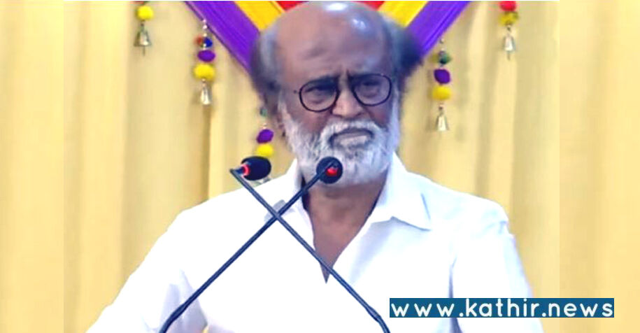 பணம், பொருள், பேர் இருக்கு!ஆனால் நிம்மதி மட்டும் இல்லை - வருத்தத்தில் ரஜினி!