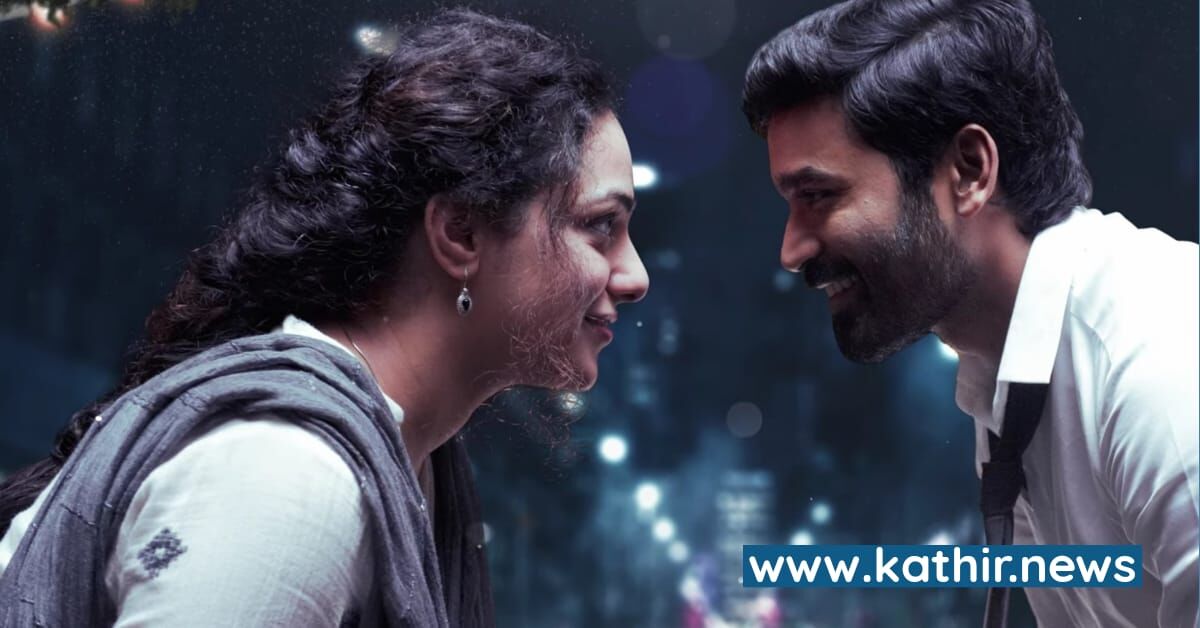 திருச்சிற்றம்பலம் பாடல் வெளியீட்டு விழா எங்கே தெரியுமா?