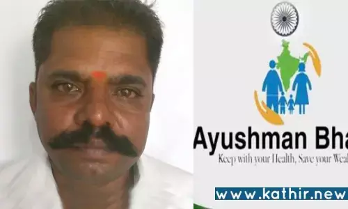 ஆயுஷ்மான் பாரத் காப்பீடுக்கு கட்டாய வசூல் செய்த கும்பலை போலீசில் ஒப்படைத்த பா.ஜ.க., நிர்வாகிகள்!