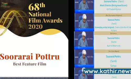 10 தேசிய விருதுகளை அள்ளிய தமிழ் திரையுலகம்