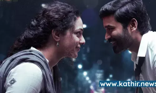 திருச்சிற்றம்பலம் பாடல் வெளியீட்டு விழா எங்கே தெரியுமா?