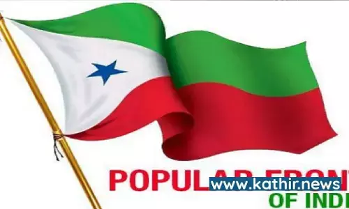 மிஷன் 2047: இந்தியாவை இஸ்லாமிய நாடாக்க நடக்கும் பகீர் திட்டம் - நாச வேலையில் பாப்புலர் பிராண்ட் ஆப் இந்தியா!