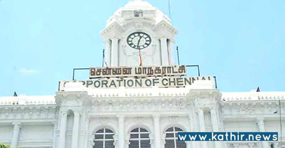 சொத்துவரி செலுத்தாத வீடுகளுக்கு சீல்: சென்னை மாநகராட்சி!