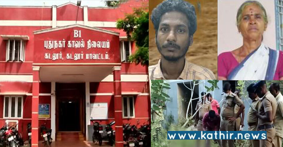 காவலர் குடியிருப்பில் எஸ்.ஐ., மனைவி கொன்று புதைப்பு: கடலூர் எஸ்.பி., அலுவலகம் அருகே பயங்கரம்!