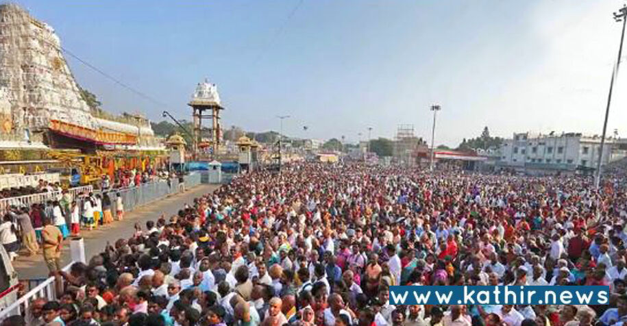 வரலாறு காணாத திருப்பதி ஏழுமலையான் உண்டியல் காணிக்கை - எத்தனை கோடி தெரியுமா?