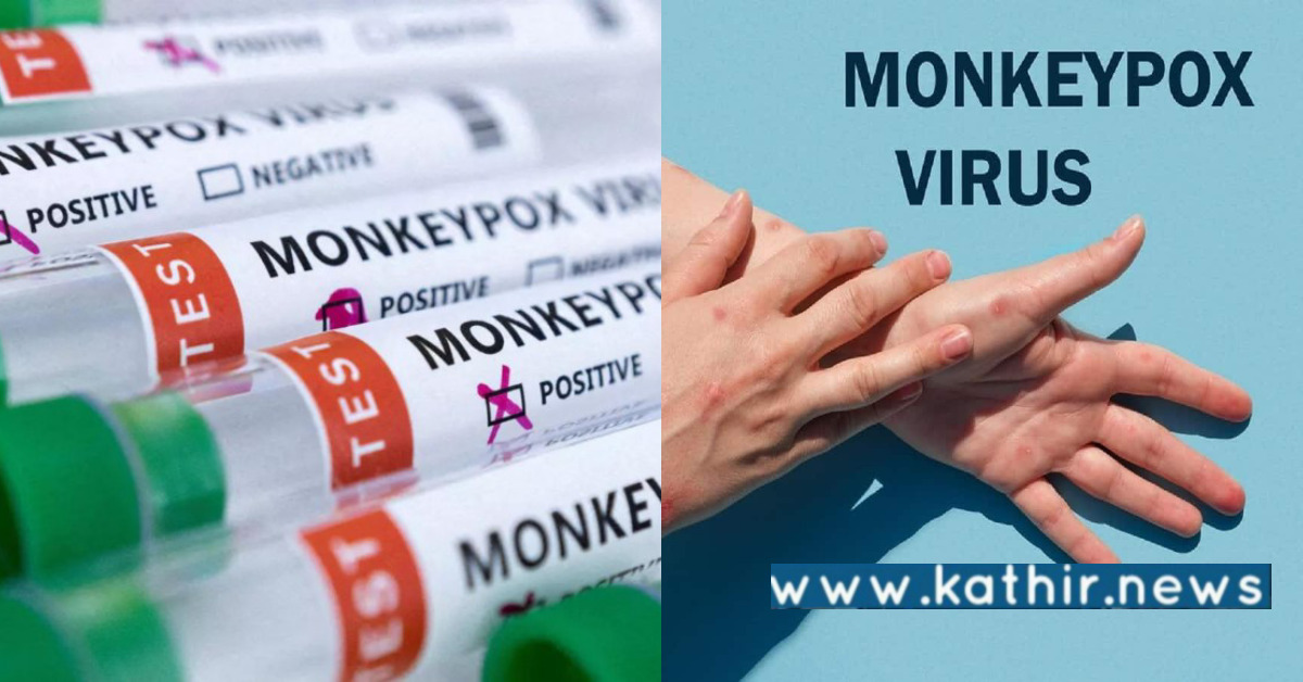 குரங்கம்மையை உலகளாவிய அவசர நிலையாக அறிவிப்பு: பின்னணி என்ன?